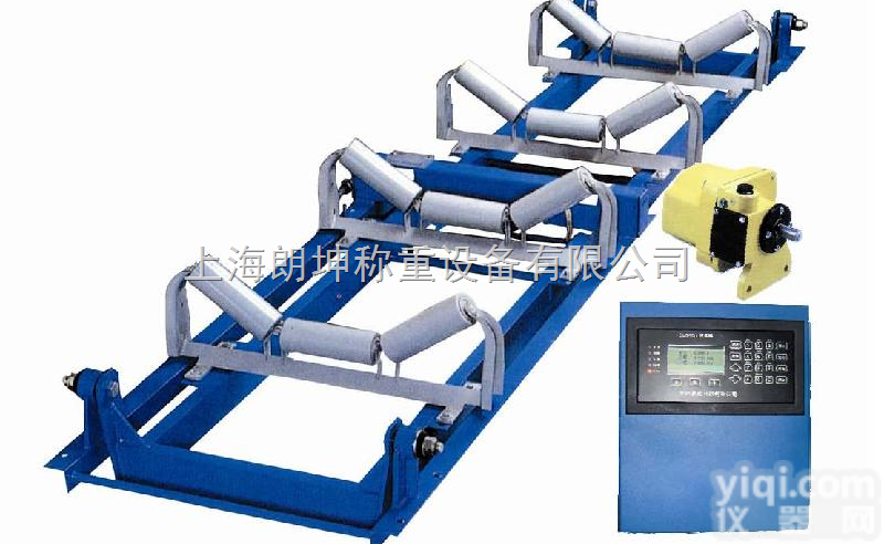 LK-SCS  2吨称重<em>皮带秤</em>，<em>悬浮式</em>称重皮带电子秤