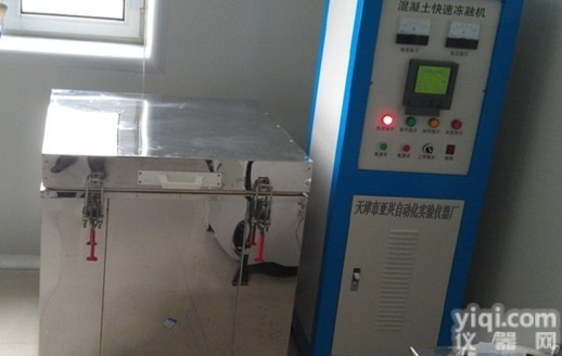 混凝土快<em>速冻</em>融机<em>生产厂家</em> 混凝土快<em>速冻</em>融试验机价格