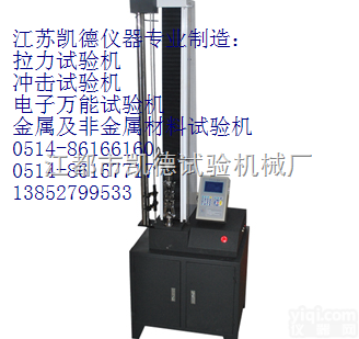 <em>天然</em>胶<em>拉力机</em>