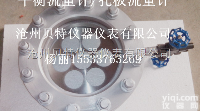 环形孔板<em>流量计</em>HXKB  【环形2*￠孔板<em>流量计</em>】供货厂家<em>价格</em>/法兰夹装环室取压<em>价格</em>低￠600m...