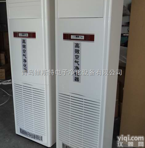 立柜式<em>空气净化器</em>，工业用<em>空气净化器</em>，<em>空气净化器</em>