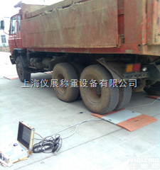 SCS系列  60吨轴计量<em>电子秤</em>价格，80吨<em>便携式</em>电子汽车衡报价