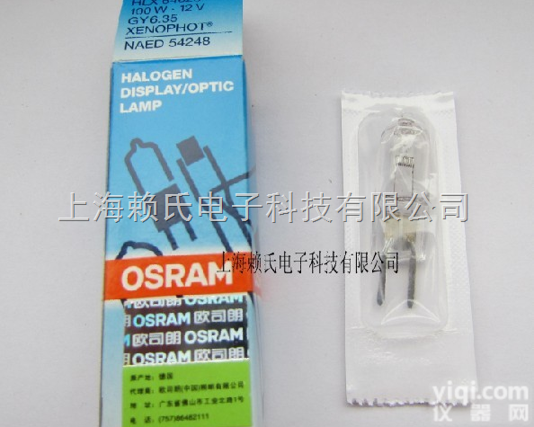 <em>欧司朗</em>卤素灯泡<em>12V100W</em> HLX64625 GY6.35