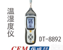 CEM华<em>盛昌</em>DT-8892  温<em>湿度计</em> 温度湿度仪