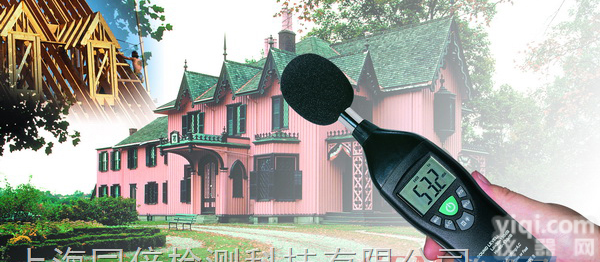 CEM华盛昌DT-805  <em>噪音计</em> <em>噪声</em><em>测量仪</em>