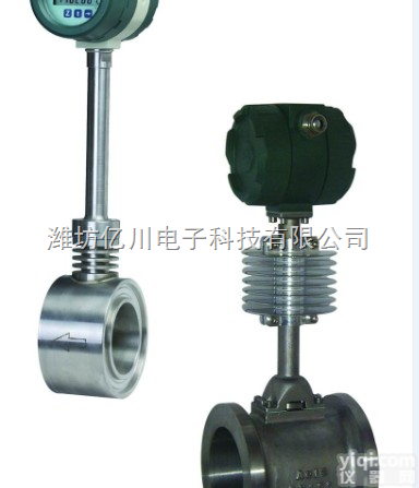 LUGB  蒸汽<em>流量计</em> 蒸汽<em>流量计</em>选型办法 <em>山东</em>蒸汽<em>流量计</em>