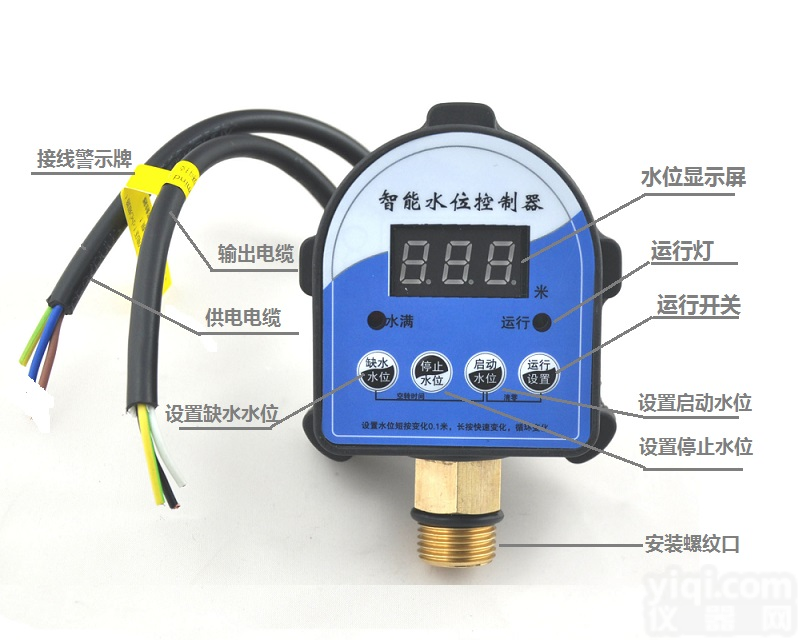 MD-SK  铭动MD-SK智能水位控制器 自动上水 <em>水塔</em><em>水箱</em>水位控制器 水泵自动开...