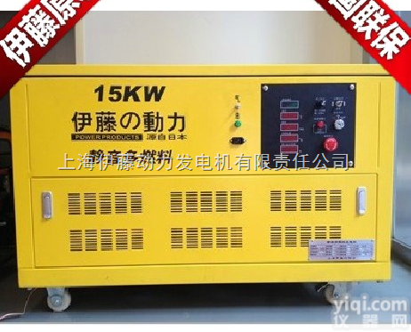 <em>伊藤</em>15KW汽油<em>发电机</em>YT15REG 超<em>静音</em><em>发电机</em>组