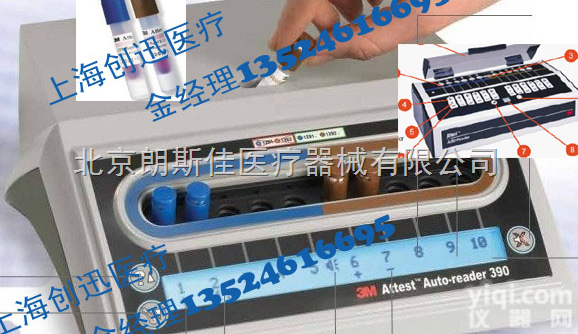390  <em>生物</em><em>阅读器</em>390自动<em>生物</em><em>阅读器</em>