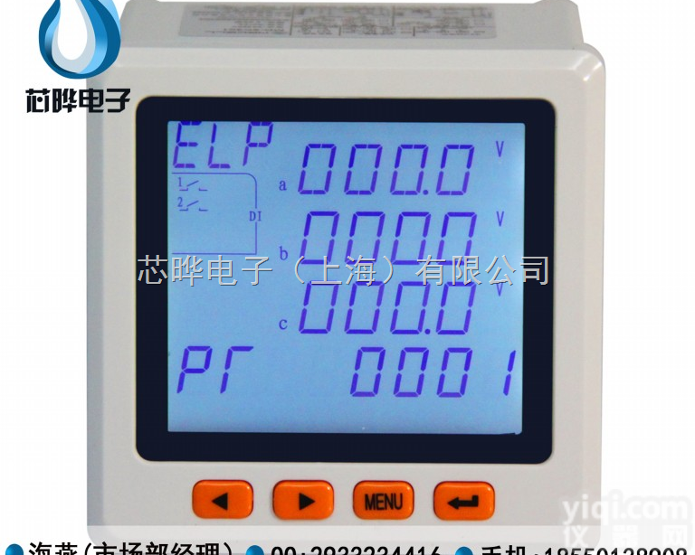 <em>ACR300E</em>  品质保障<em>ACR300E</em>电能质量分析仪丨<em>ACR300E</em>数显多<em>功能表</em>
