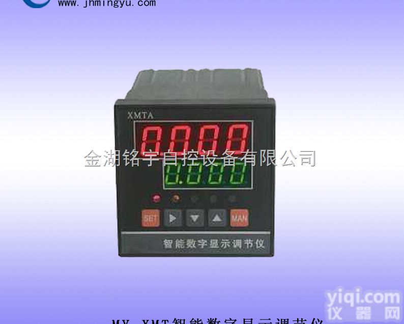 智能<em>数字</em>显示<em>调节仪</em>-<em>显示仪</em>表-仪器仪表
