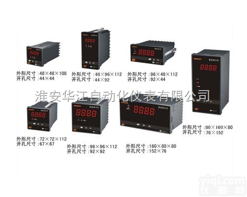 HJ-XMT  <em>数显</em>表<em>厂家</em>，<em>数显</em>表价格，<em>数显</em>表质量