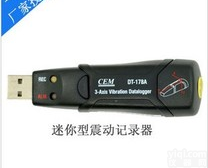 CEM华<em>盛昌</em>DT-178A  <em>震动</em>数据记录器 <em>震动</em><em>记录仪</em>