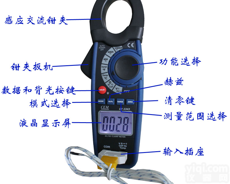 DT-3343  CEM华<em>盛昌</em><em>钳型表</em> 热电偶测温功能钳形表