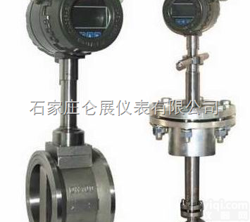 LZ-LUGB  测<em>蒸汽</em><em>流量表</em>厂家*<em>蒸汽</em>流量计价格*测<em>蒸汽</em>【<em>涡街</em>】<em>流量表</em>价格