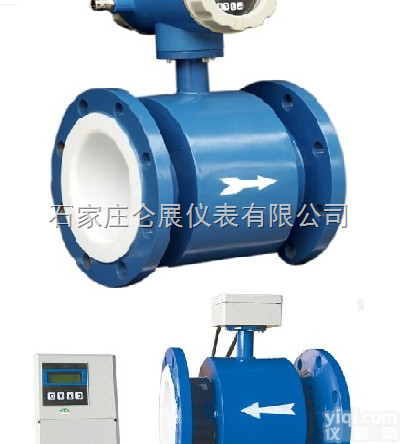 LZLDE  *热水流量测量表价格*回水流量计测量表【分体橡胶电磁流量计】