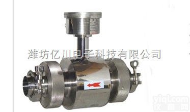 LGB  不锈钢电磁流量计/不锈钢电磁流量计厂家