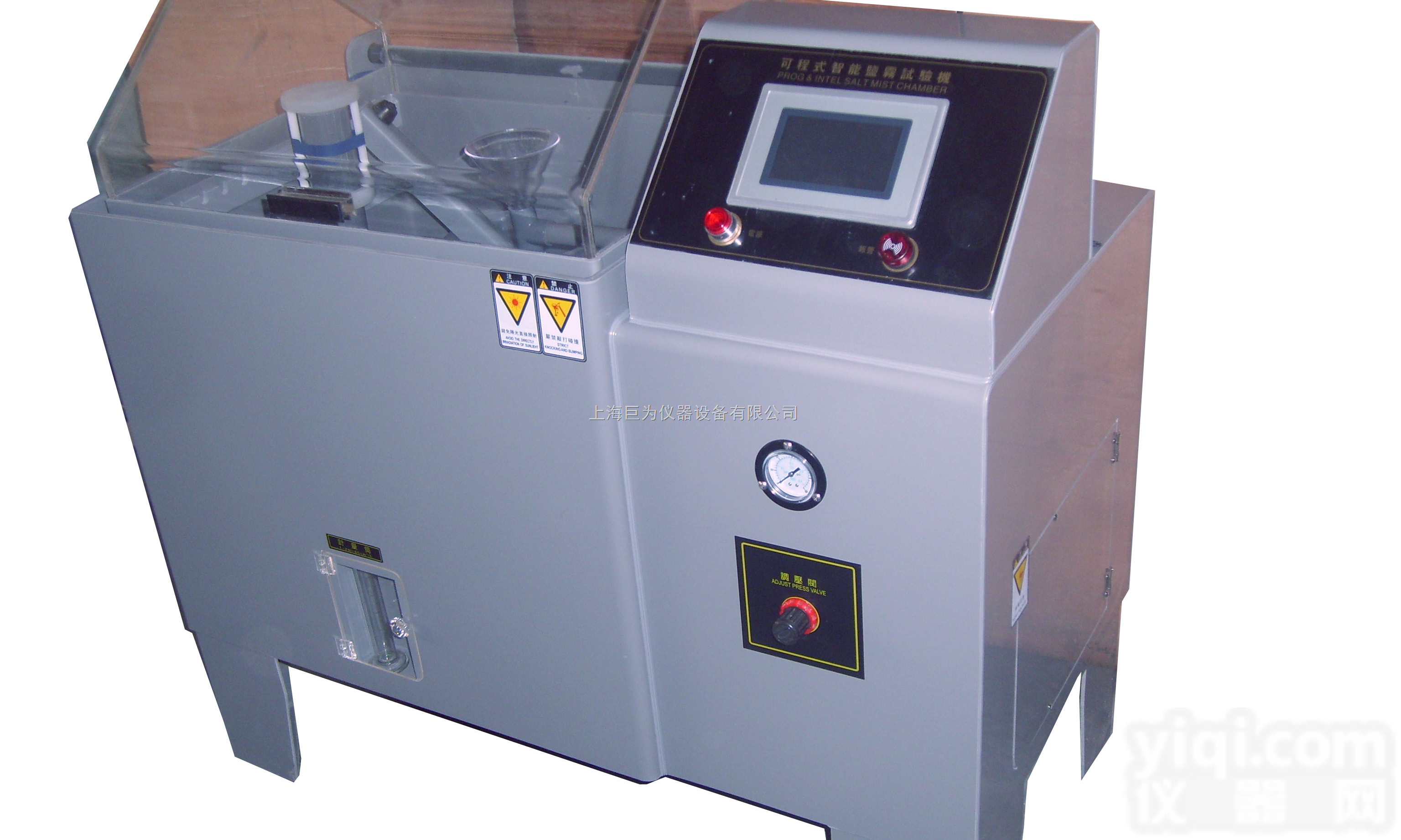 YWX/Q-150  江苏<em>苏州</em>盐雾腐蚀试验箱2014<em>新款</em>