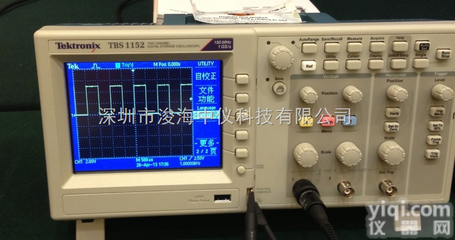 <em>TDS3052C</em> 价格  <em>TDS3052C</em> <em>示波器</em>