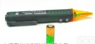 MS8902B  <em>试电笔</em> 华谊<em>感应</em>式<em>测电笔</em>