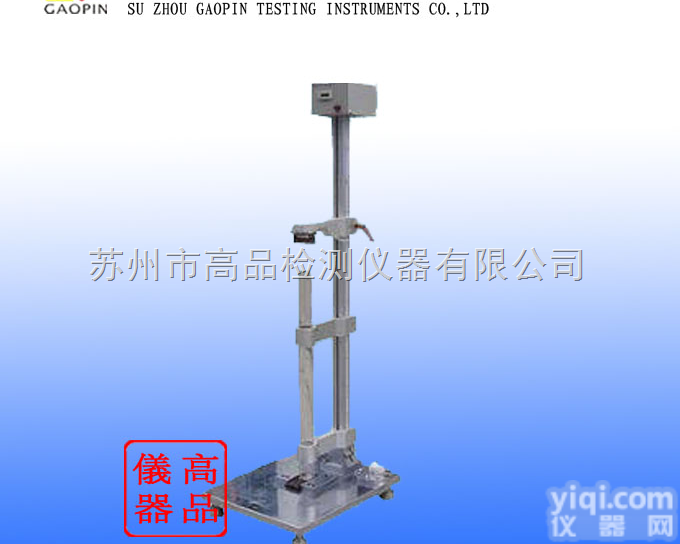 GP-212  <em>辽宁</em>电子词典跌落试验机|手机受控跌落<em>测试机</em>
