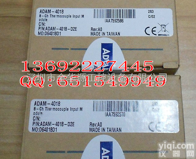 ADAM-<em>4018</em> 台湾研华 8路<em>热电偶</em>输入模块