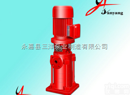 XBD12.0/3.3-40LG  三洋<em>泵业</em>直销<em>立式</em><em>消防泵</em>型号XBD-LG多级固定<em>消防泵</em>,<em>立式</em>切线<em>消防泵</em>维...