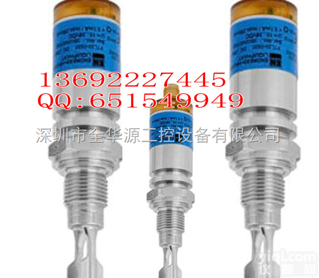 FTL20-0020 <em>德国</em>E+H <em>音叉</em><em>物位计</em> 液体<em>音叉</em>开关