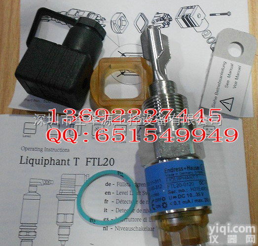 FTL20-0120 <em>德国</em>E+H <em>音叉</em><em>物位计</em> 液体<em>音叉</em>开关