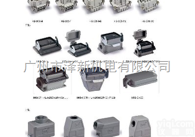 生产大量<em>矩形</em><em>插座</em>.<em>矩形</em>连接器