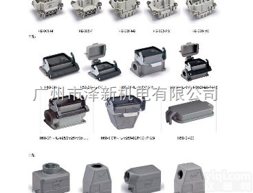 优质<em>矩形</em><em>插头</em>.防水<em>矩形</em>连接器现货