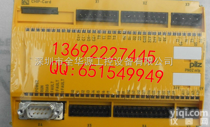 PiLZ皮尔兹模块化安全<em>继电器</em>PNOZ m1p，<em>773100</em>全新原装正...