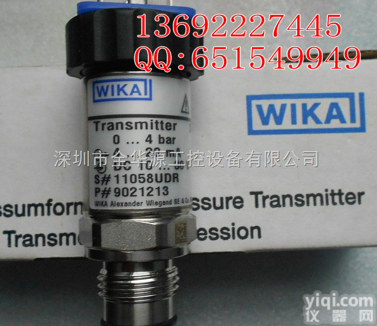 WIKA压力<em>变送器</em> <em>威卡</em> S-11 <em>11058UDR</em> 9021213