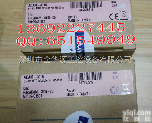 台湾研华 ADAM-4015 6路热电阻<em>模块</em> 带Modbus