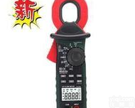 华谊MS2010B  漏电流<em>钳形表</em> 自动<em>量程</em><em>钳形表</em>