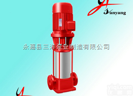 XBD6.0/3.33-（I）50×4  <em>消防泵</em>,XBD-GDL<em>铸铁</em><em>消防泵</em>,立式<em>多级</em><em>消防泵</em>,<em>消防泵</em>价格,三洋泵业