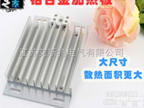 铝合金<em>加热器</em>供应商-铝合金<em>加热器</em>批发-<em>江苏</em>艾斯特