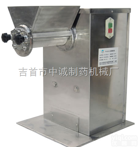 yk-60  肾石通<em>颗粒</em><em>造粒机</em>