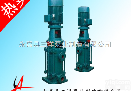 DL  浙江<em>多级泵</em>,立式<em>多级泵</em>,分段式<em>多级泵</em>,<em>多级泵</em>厂家<em>直销</em>