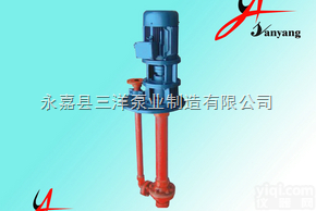 65FY-16A  <em>排污泵</em>,玻璃钢液下无泄漏<em>排污泵</em>,<em>三洋</em><em>泵业</em>,<em>排污泵</em>维护,<em>排污泵</em>结构