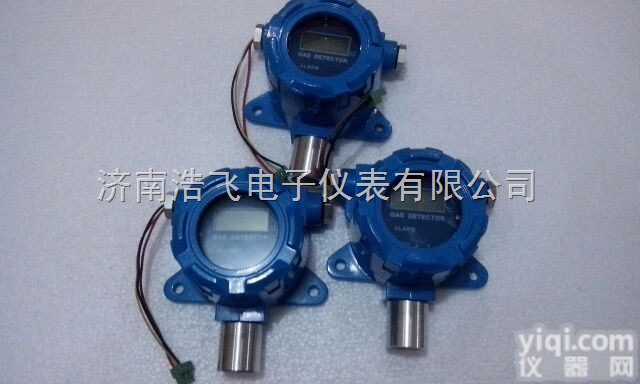 SPD3000  茂名<em>阳江</em><em>江门</em>中山液氨泄漏报警器