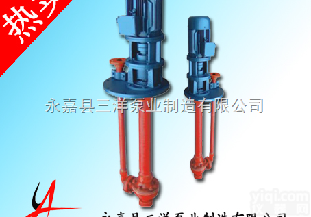 FY  <em>排污泵</em>,不阻塞液下<em>排污泵</em>,立式<em>排污泵</em>,<em>排污泵</em>生产<em>厂家</em>,<em>排污泵</em>型号