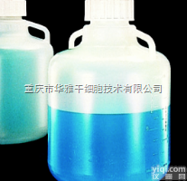 2250-0130  Nalgene 50L 可<em>高温高压</em><em>操作</em>的细口大瓶 （带<em>手柄</em>）