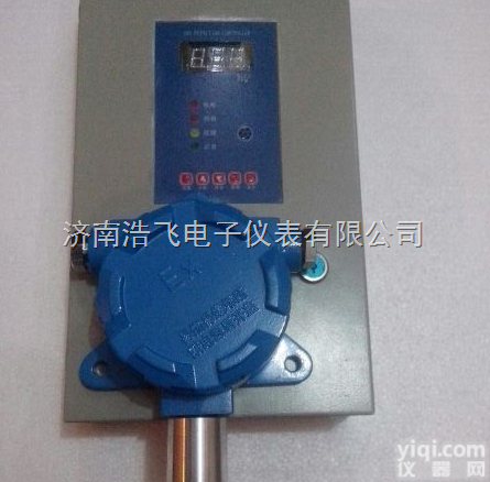 SPD3000  汕头潮州梅州<em>龙岩</em><em>漳州</em>厦门液氨泄漏报警器