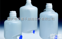 <em>2319</em>-0020  Nalgene 10L 可<em>高温高压</em>灭菌的细口大瓶（带放水口）