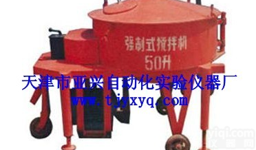 太原<em>混凝土</em><em>强制式</em><em>搅拌机</em> 南宁<em>混凝土</em><em>强制式</em><em>搅拌机</em>