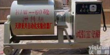 供应混凝土强制式单卧轴<em>搅拌机</em> 型号HJW-<em>60</em><em>搅拌机</em>