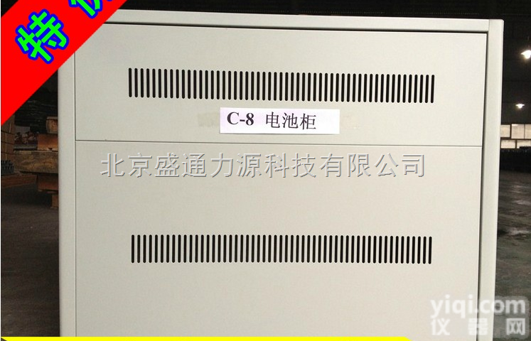 <em>UPS</em>电池柜 <em>UPS</em>电池箱 C-4电池柜 铅酸<em>蓄电池</em>用柜 <em>UPS</em><em>蓄电池</em>...