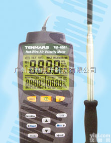 TM<em>热线</em>式<em>风速计</em>  TM-4001<em>热线</em>式<em>风速计</em>