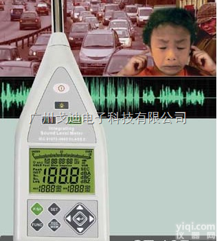 <em>ST</em>一级积分噪音计  <em>ST</em>-107一级积分噪音计